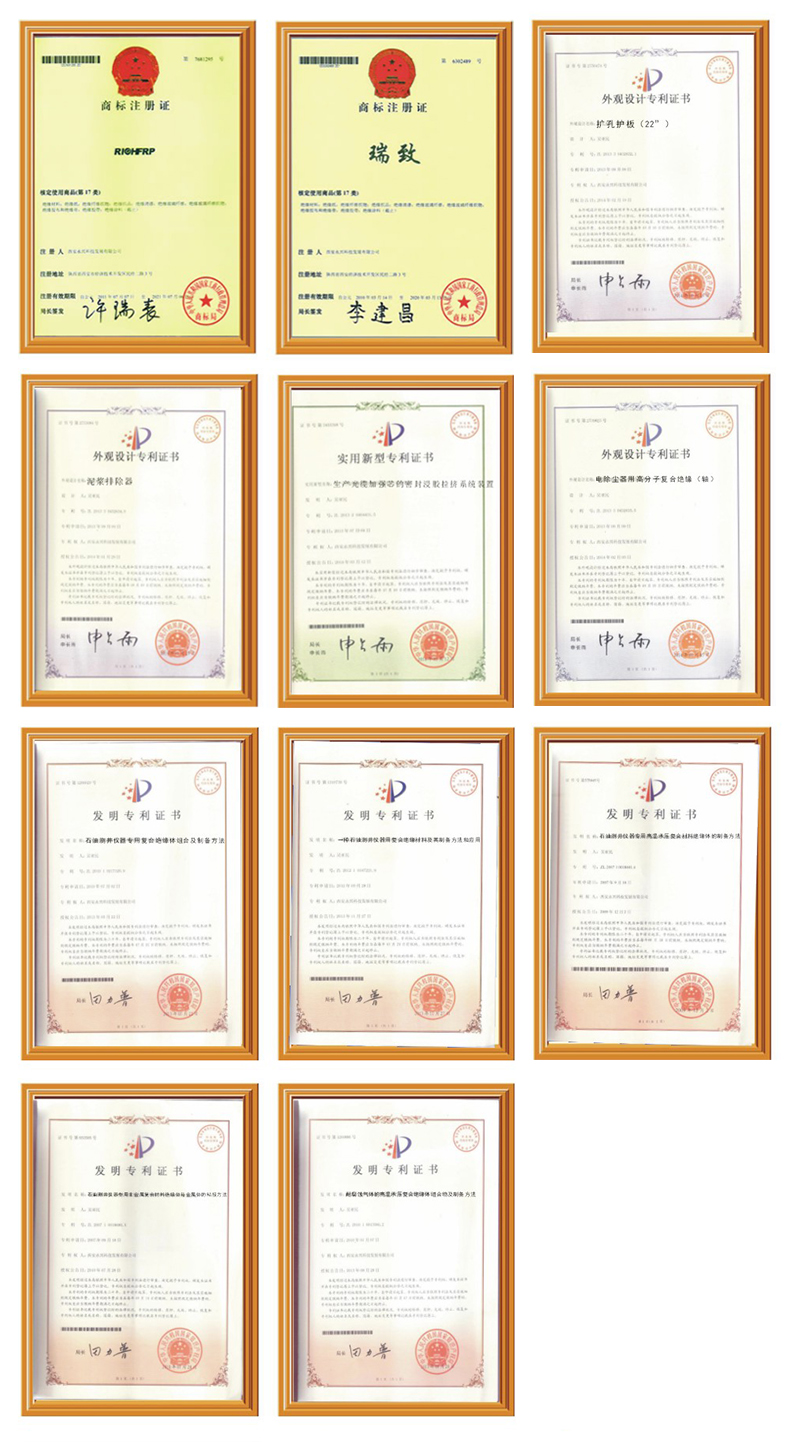 patents